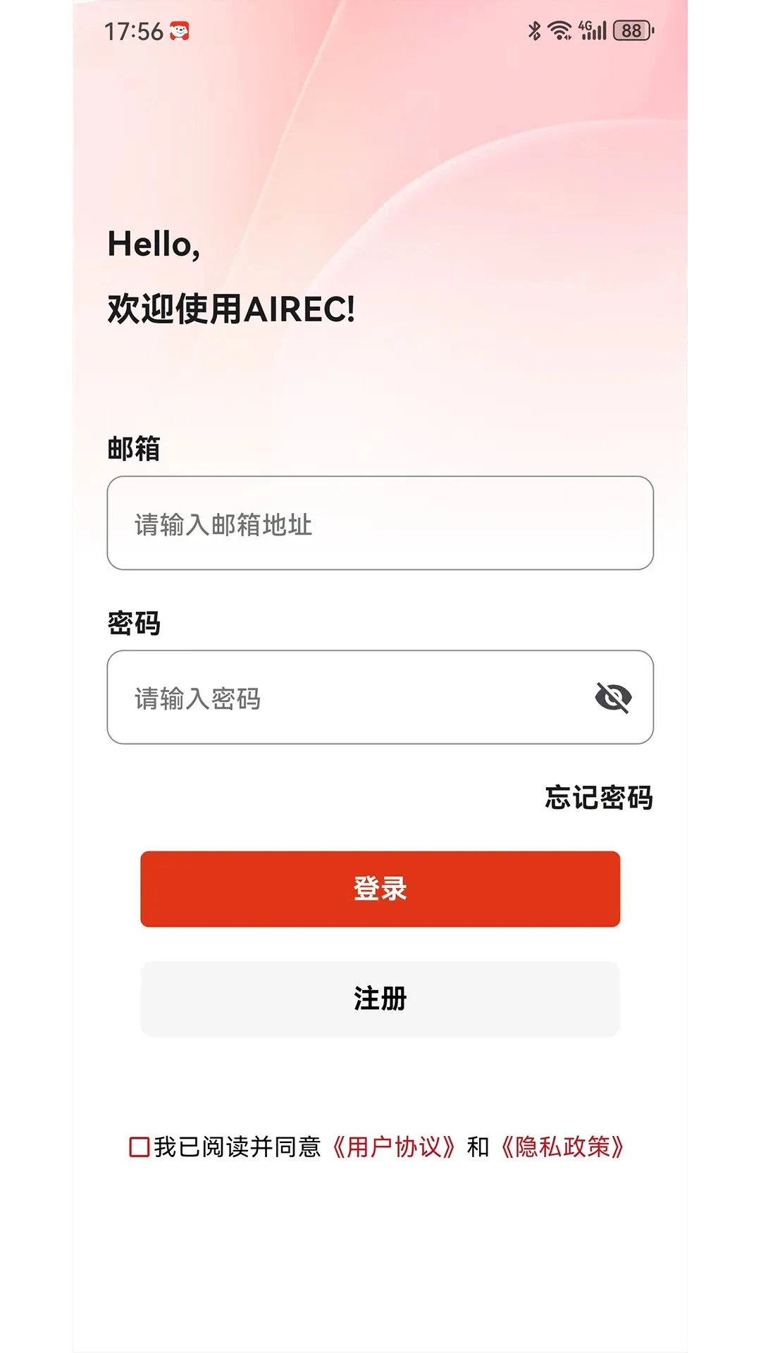 AIREC多语言转写功能展示