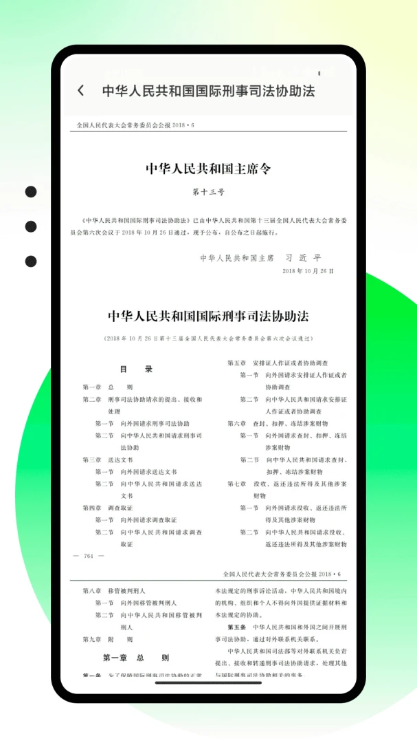 ����ǿ��������ʾ