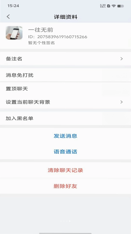 启维旭联预览图
