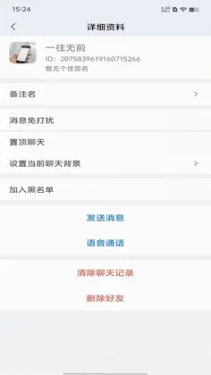 启维旭联预览图