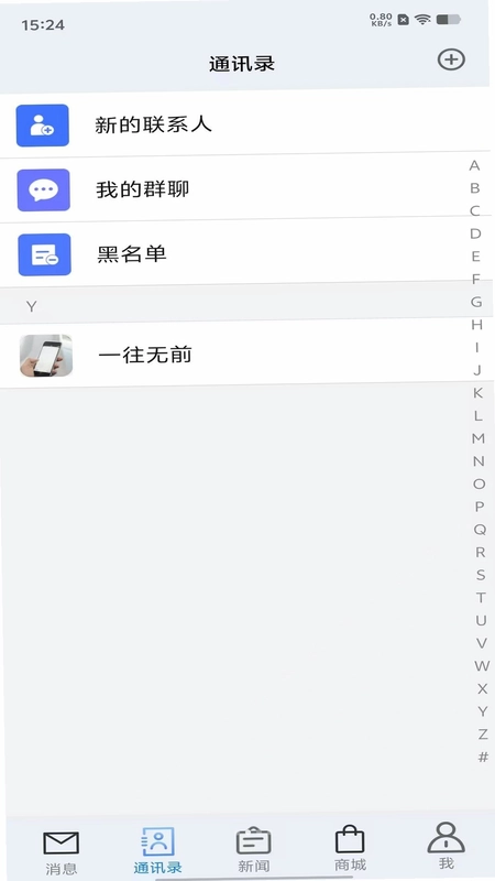 启维旭联预览图