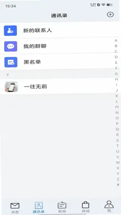启维旭联预览图