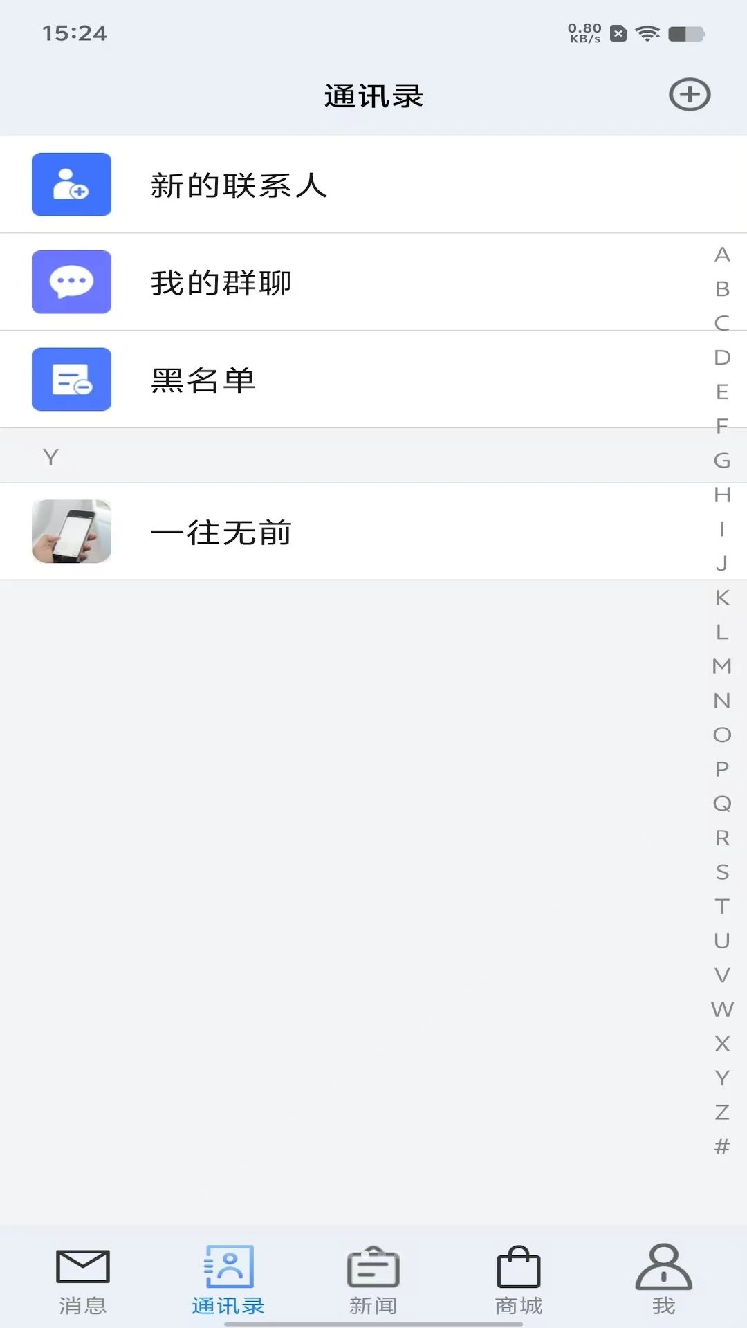 启维旭联功能