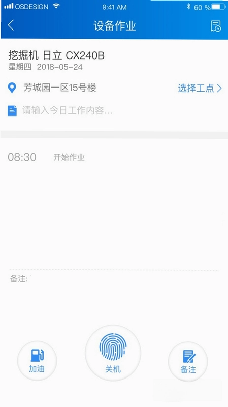 中企云租预览图