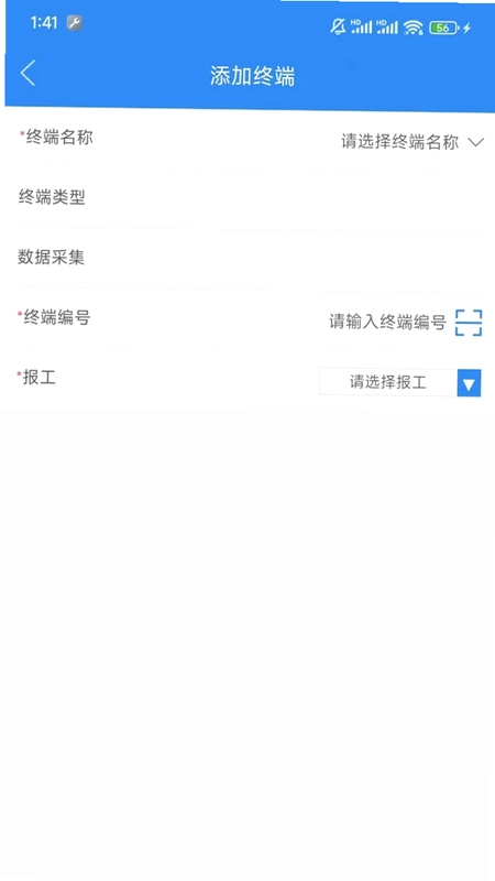 中企云租预览图