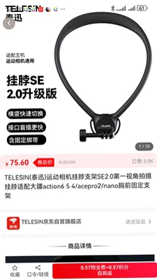 邻利宝预览图