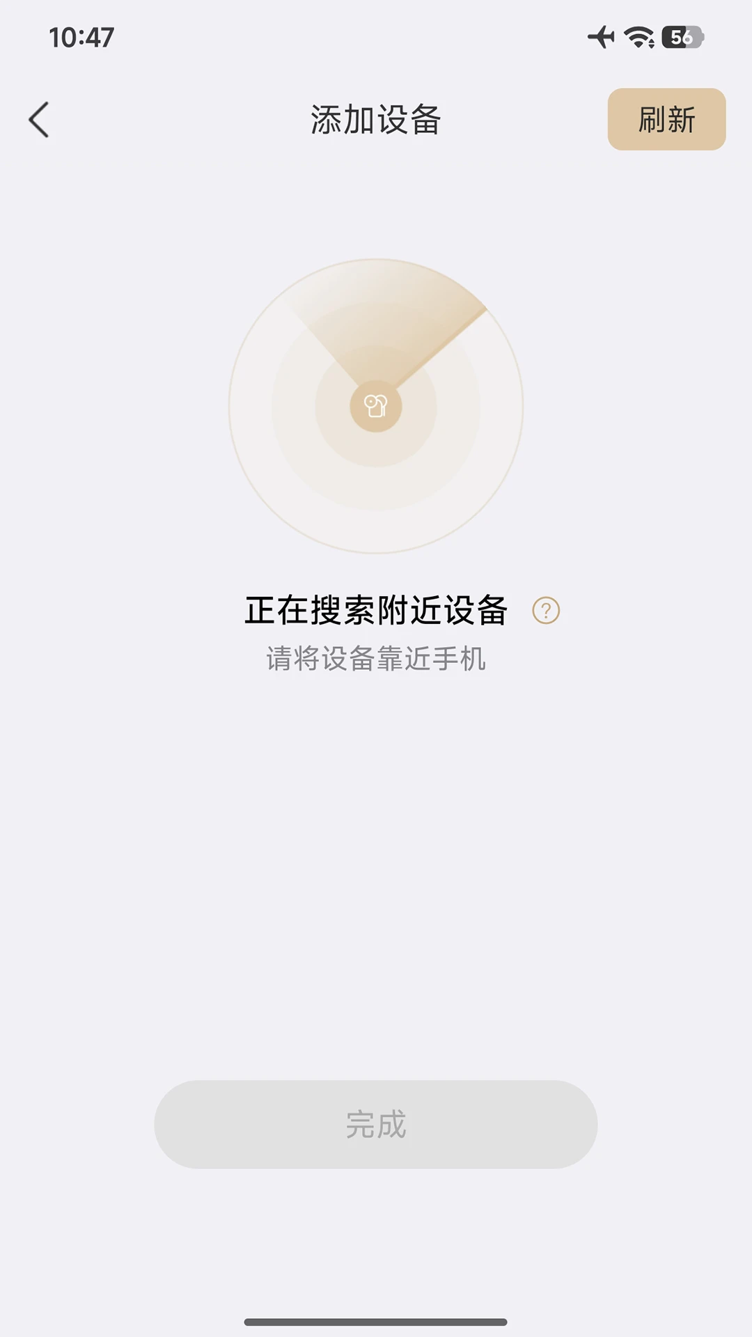 安姆特喂养家