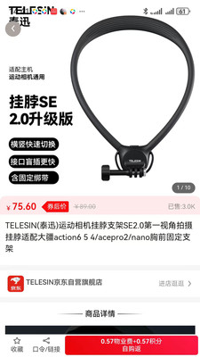 邻利宝领券流程