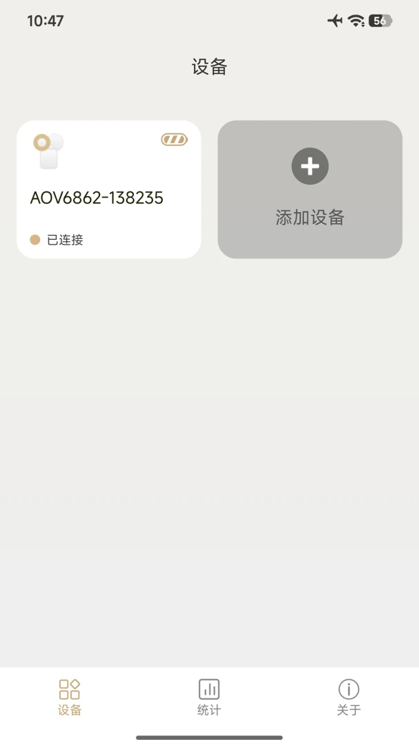 连接手机步骤