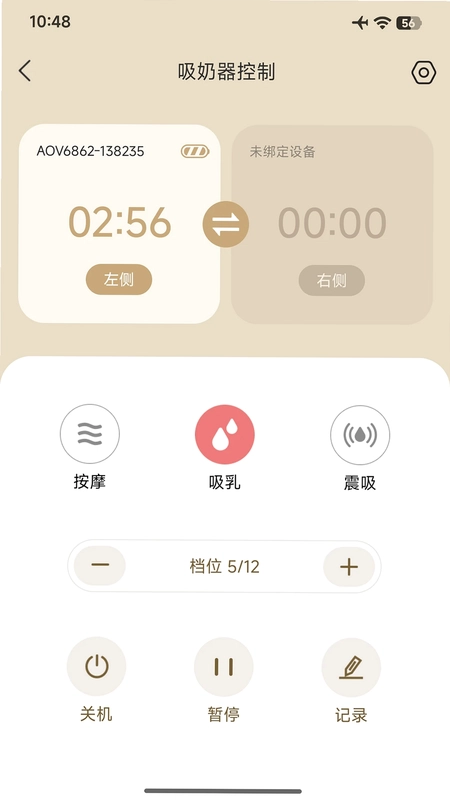 安姆特喂养家预览图