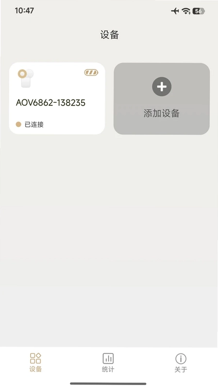 安姆特喂养家预览图