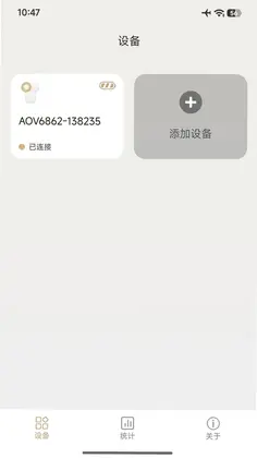 安姆特喂养家预览图