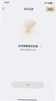 安姆特喂养家预览图