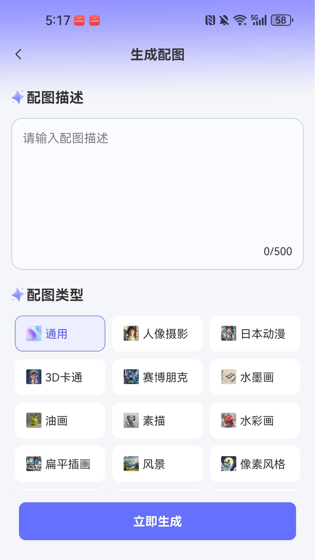 WinPPT�������ɹ���