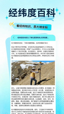 实时高度表水印相机