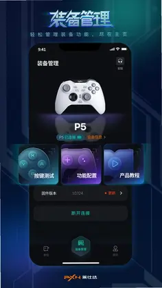 PXN NEXUSԤ��ͼ