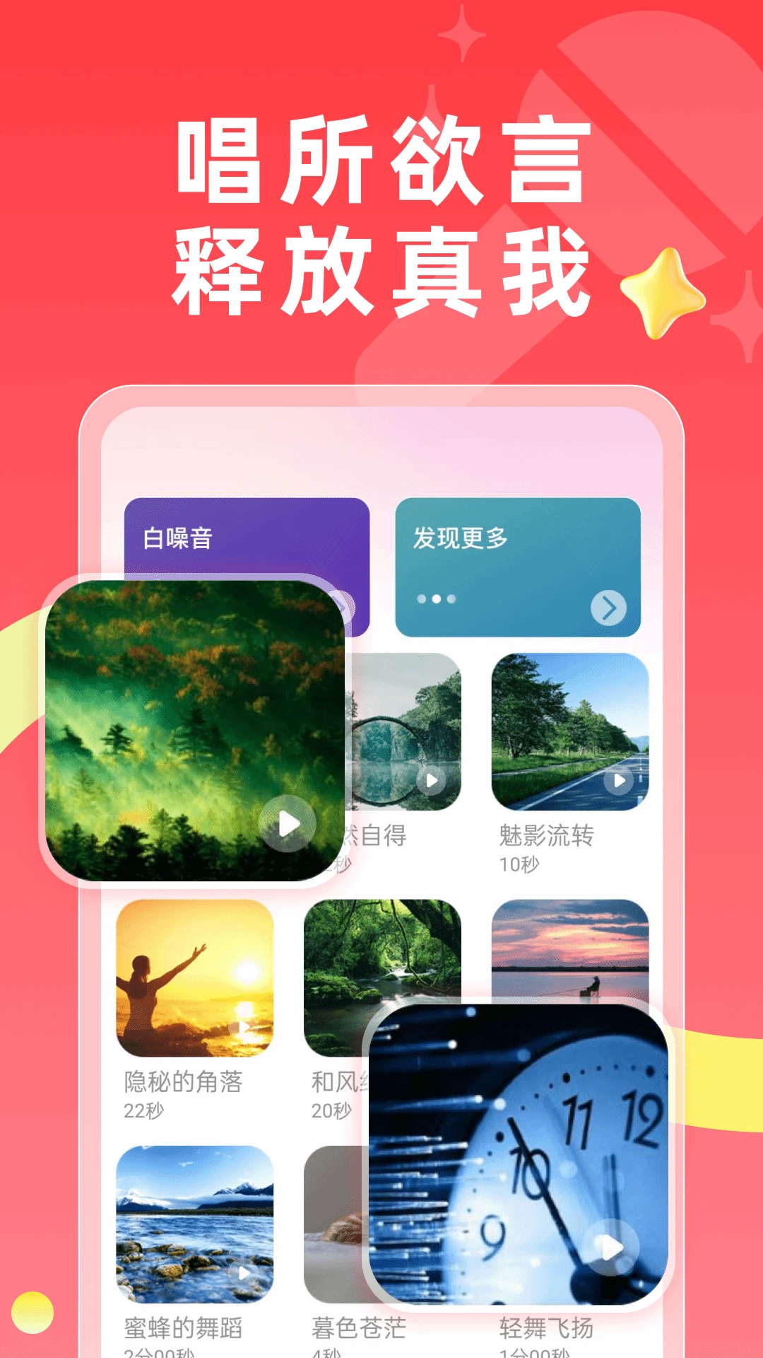 免费唱k吧歌曲库