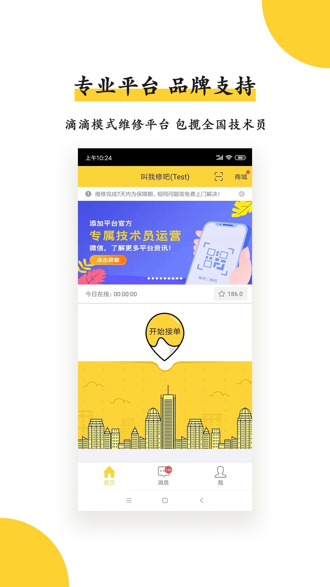 �����ްɼ�����Ԥ��ͼ