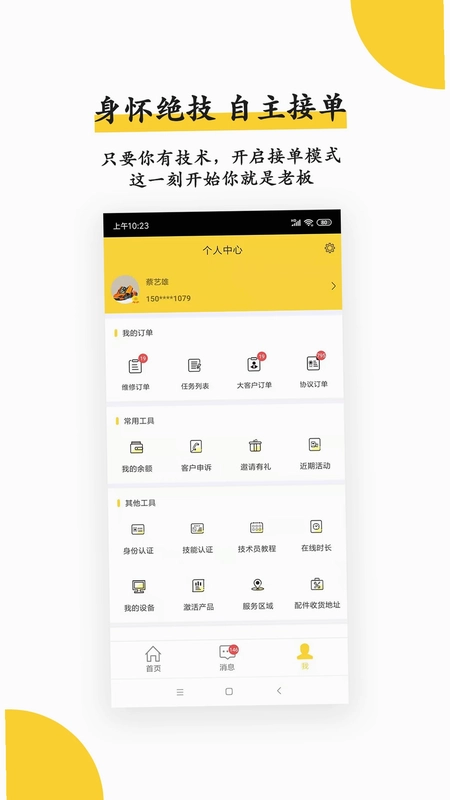 �����ްɼ�����Ԥ��ͼ
