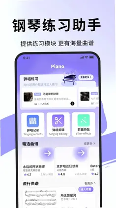 电子琴键盘预览图