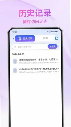 抖极速QU浏览器预览图