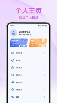 抖极速QU浏览器预览图