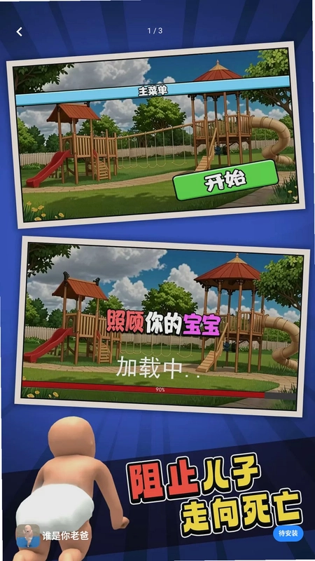 精灵与老鼠预览图