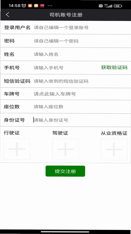95128筑城出租预览图