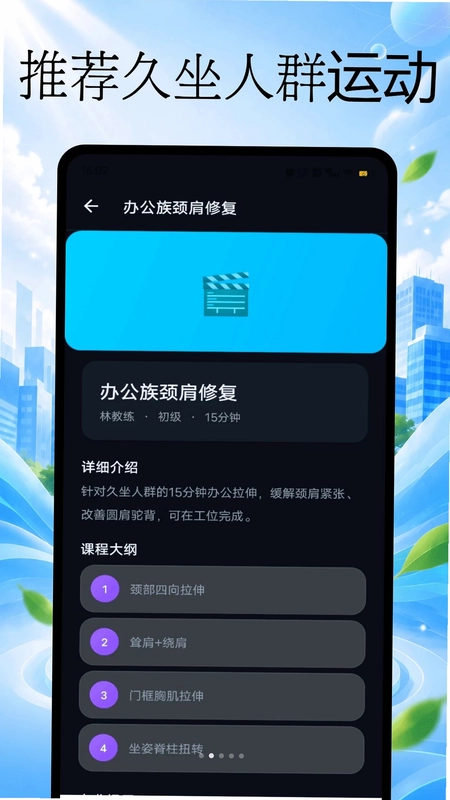 卓易健康预览图