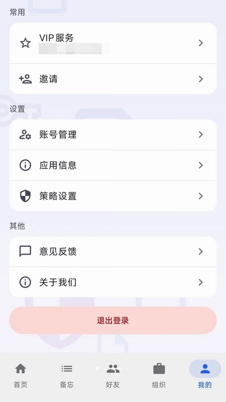旺财文件预览图