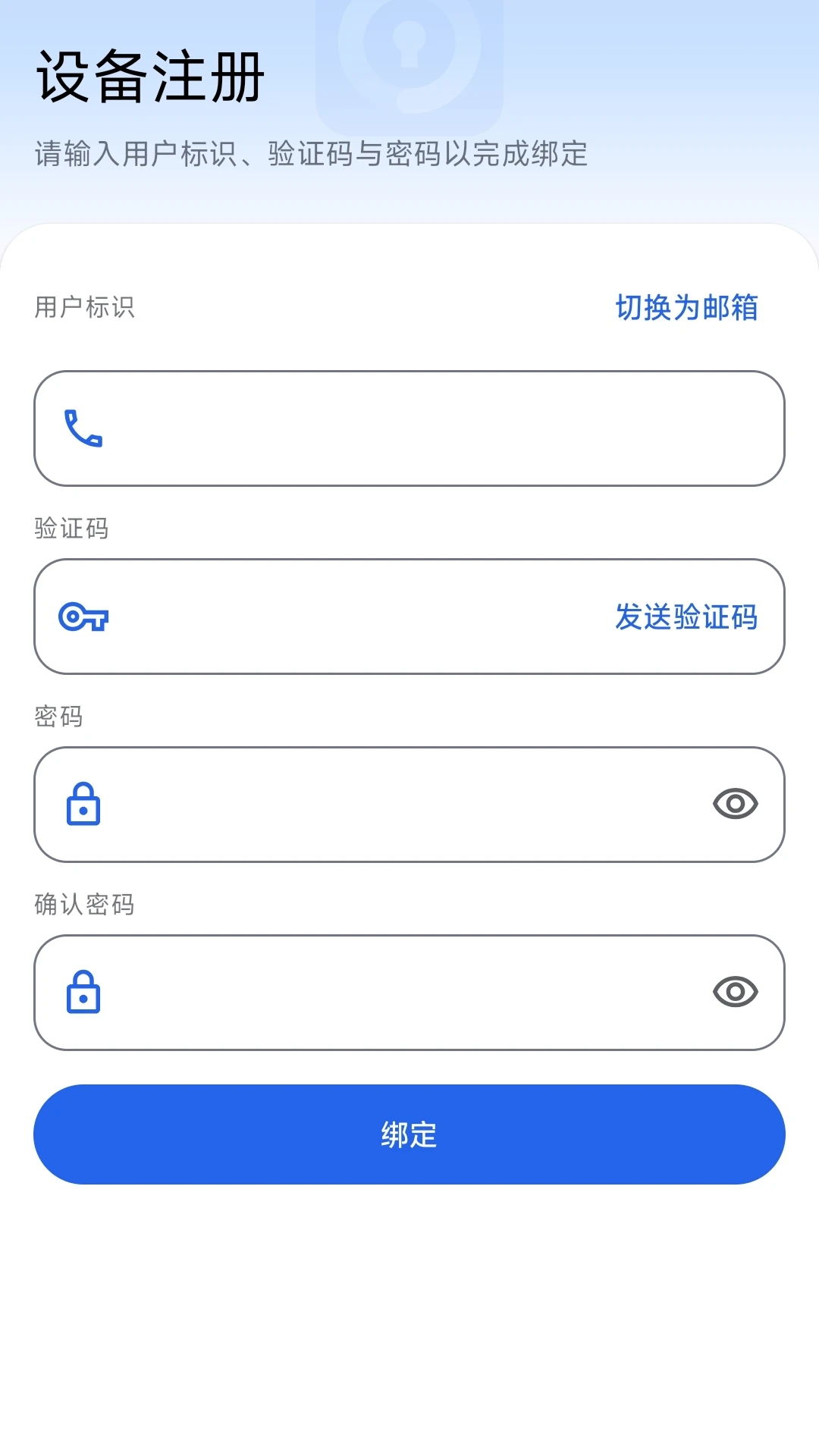 旺财文件VIP购买
