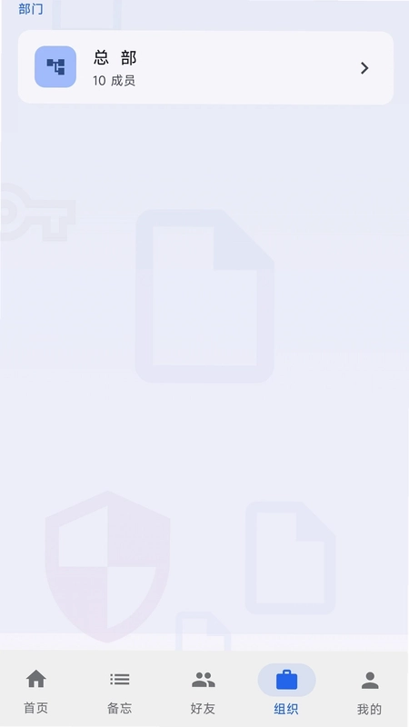 旺财文件预览图