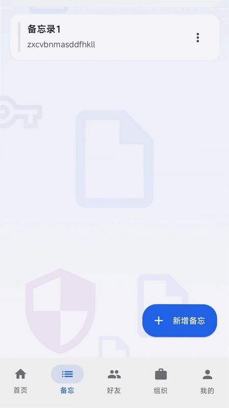 旺财文件预览图