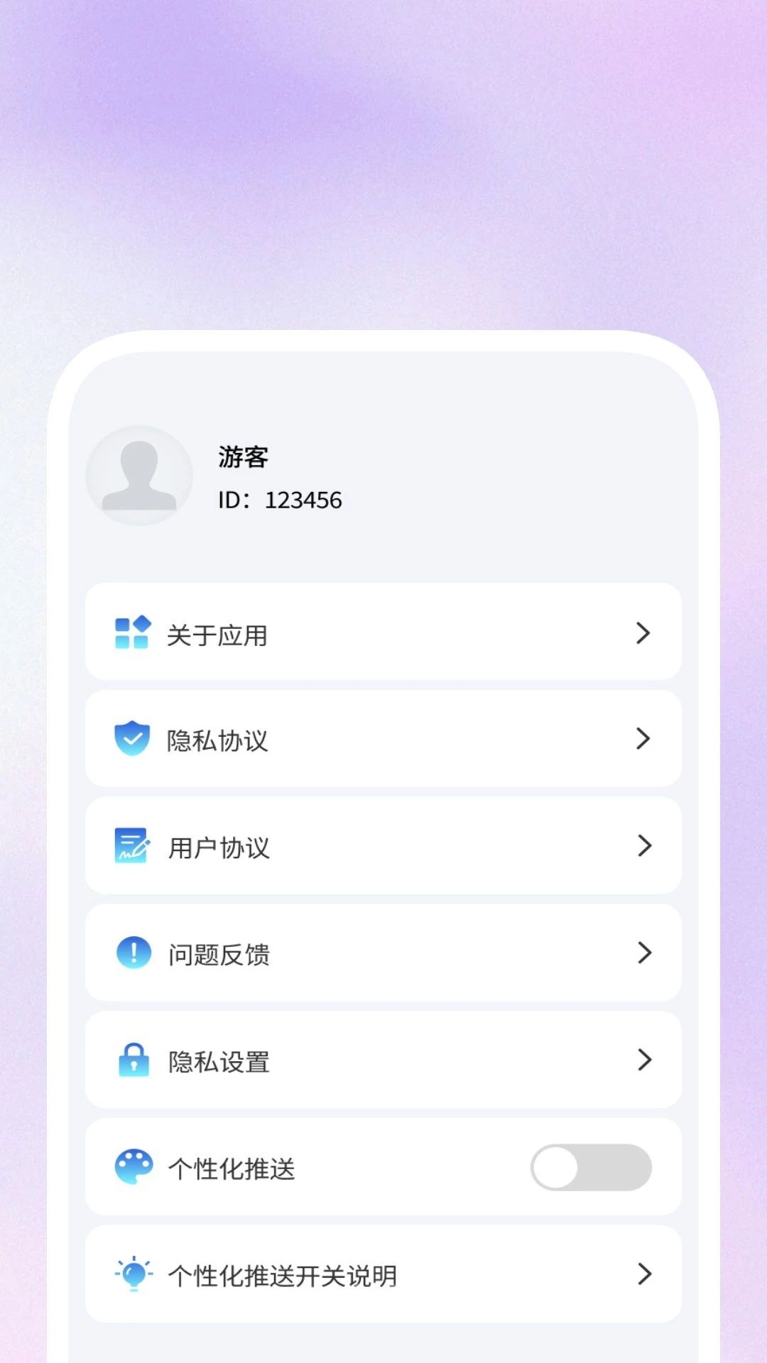 极速全能播放器功能设置