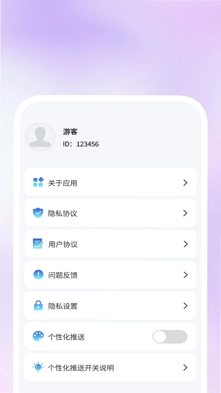 极速全能播放器预览图
