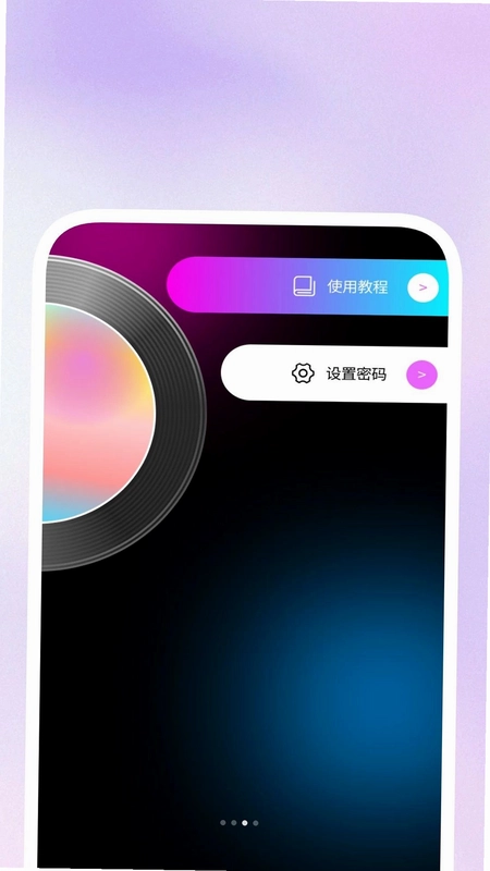极速全能播放器预览图