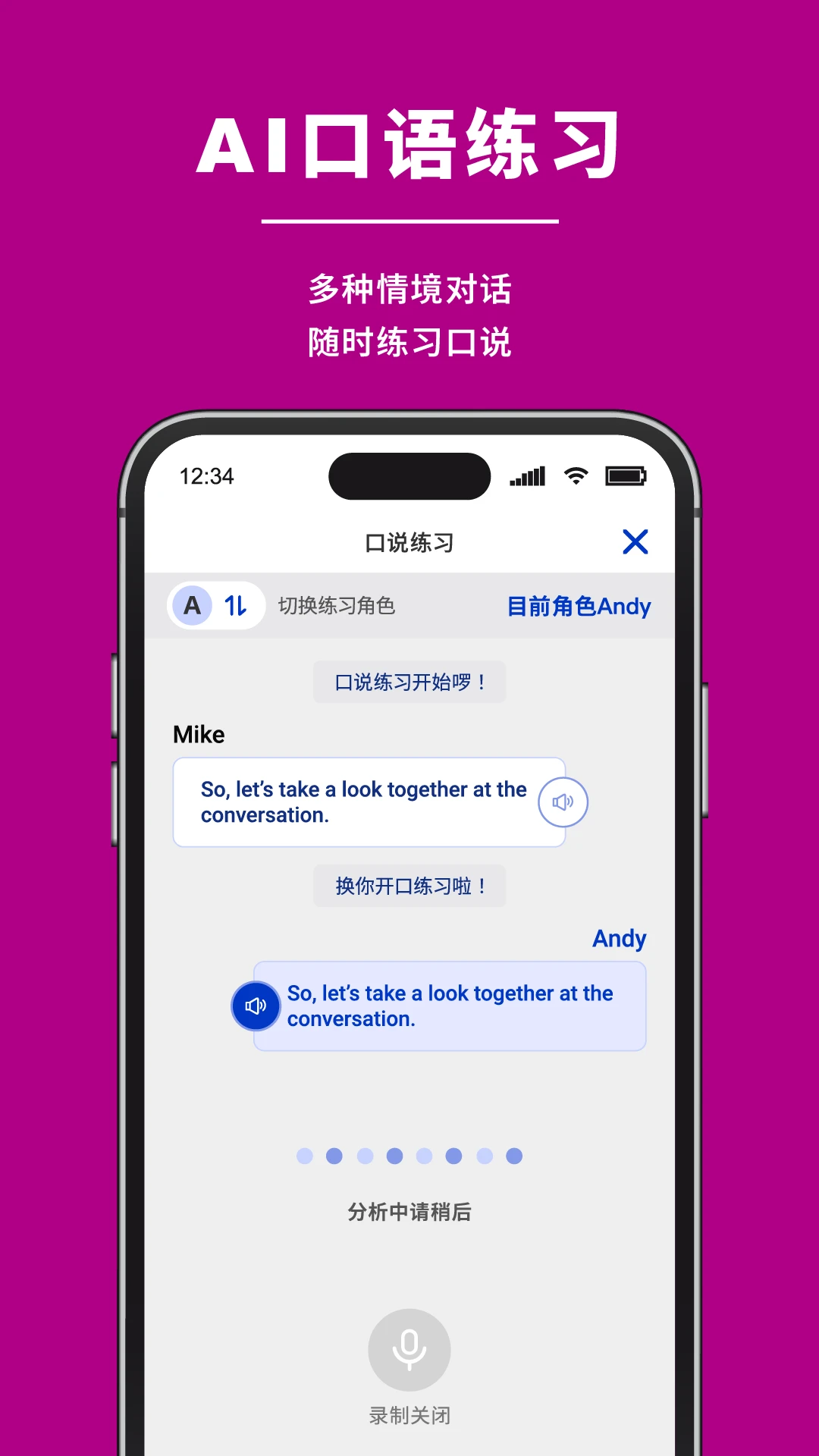 New TutorABC 新麦奇好学课程模式