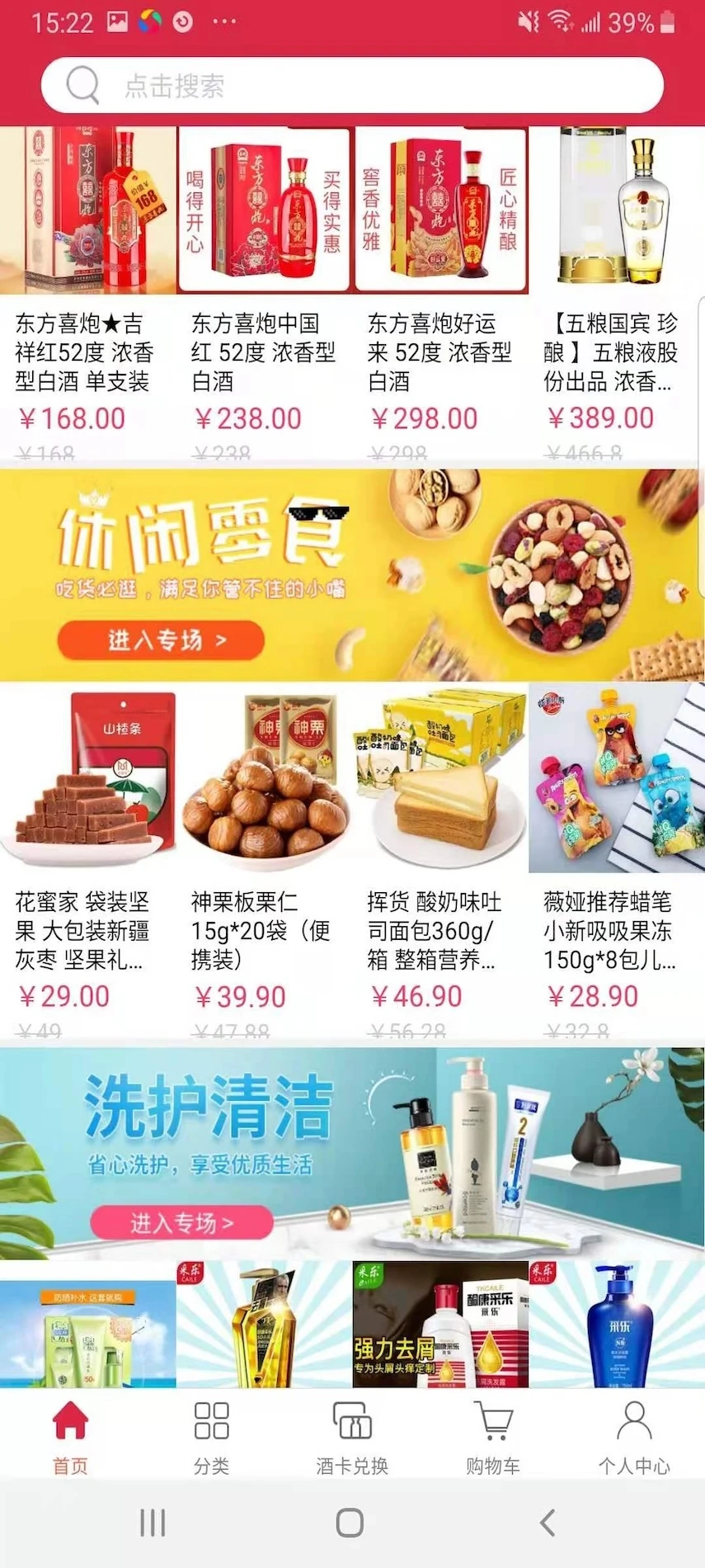 粤通天下售后服务