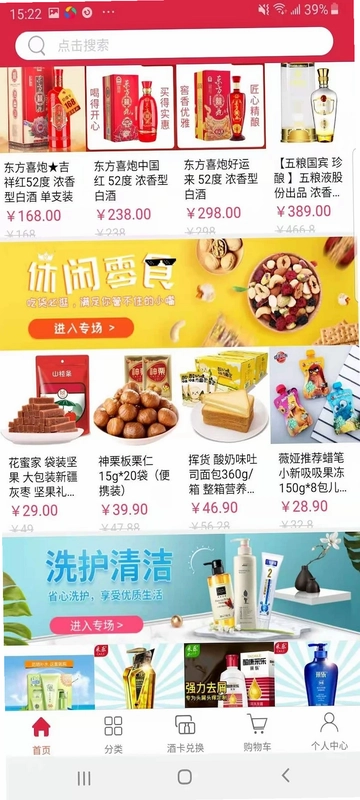 粤通天下预览图