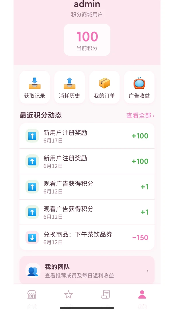 萌颜兑兑预览图