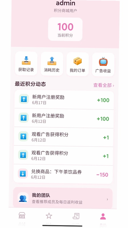 萌颜兑兑预览图