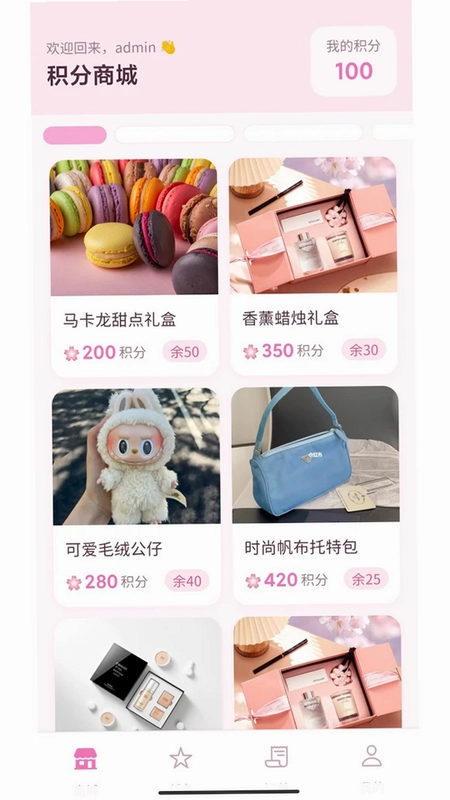 萌颜兑兑预览图