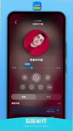 Baxlan kino(巴克斯兰影院)预览图