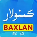 Baxlan kino���Ϳ�˹��ӰԺ��6.2.5 ���°�