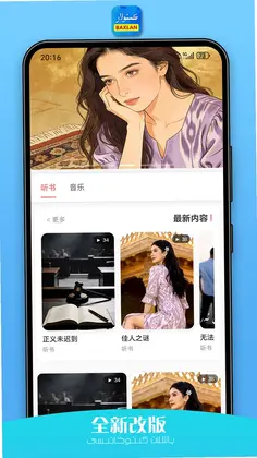 Baxlan kino(巴克斯兰影院)预览图