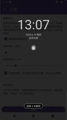 幕帘预览图