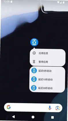 幕帘预览图