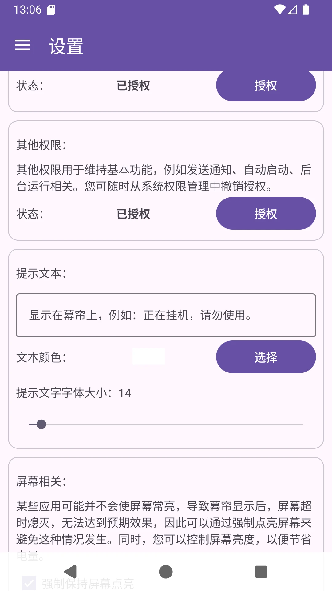 Ļ������չʾ