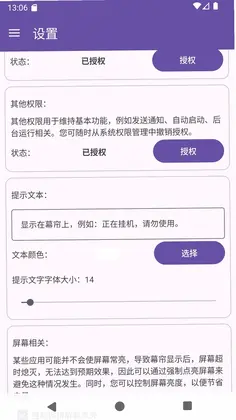 幕帘预览图
