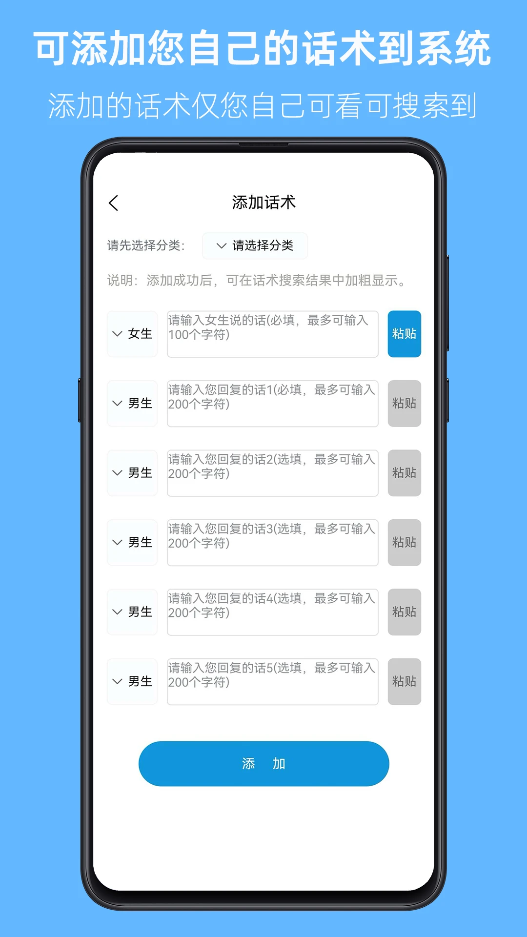 爱语先生帮助支持